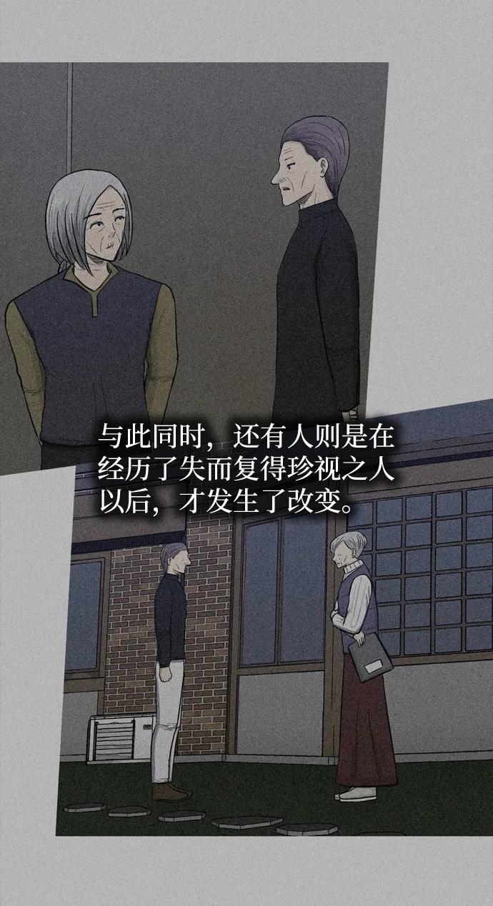 最终话57