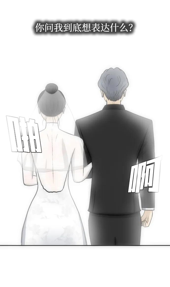 最终话64