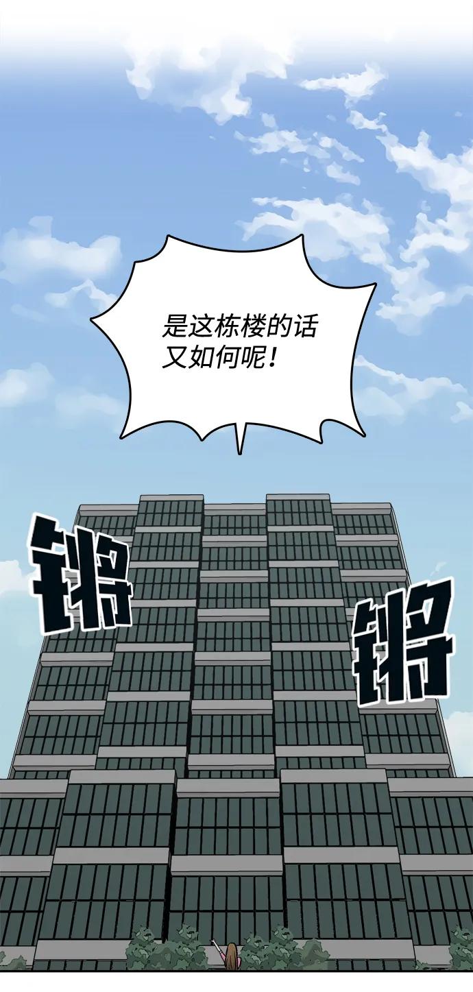 最终话69