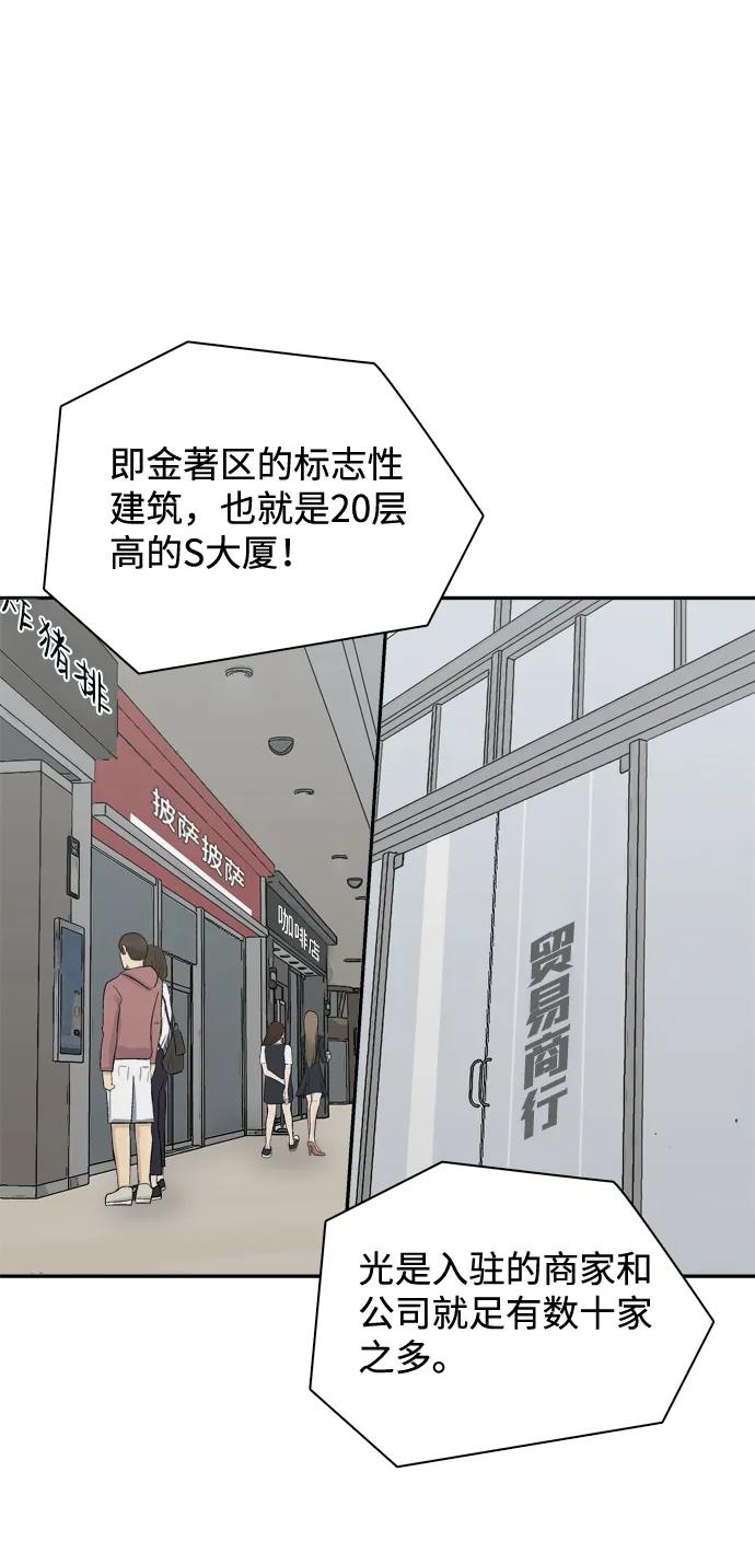 最终话70