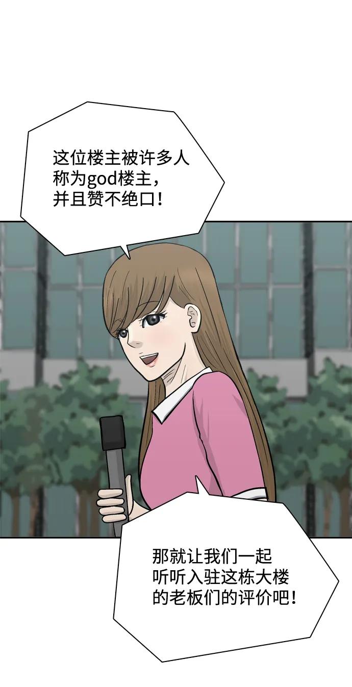 最终话71