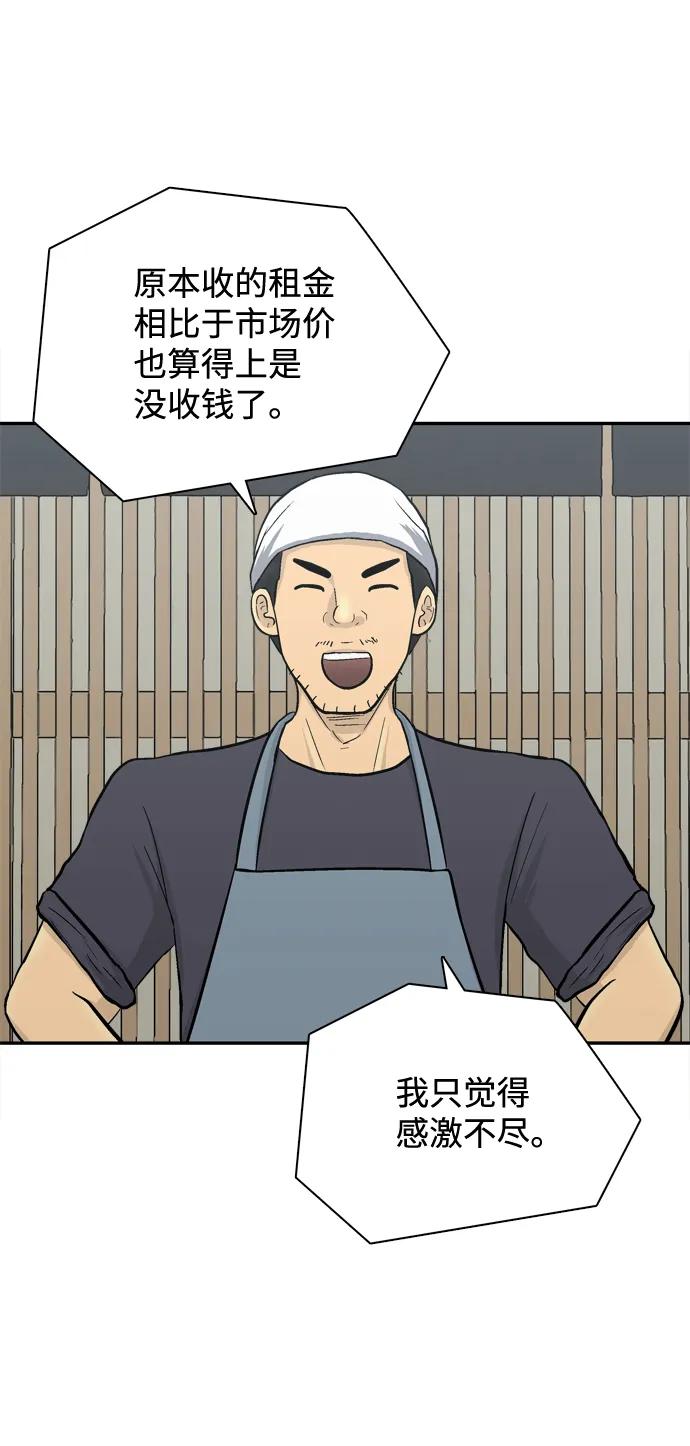 最终话72