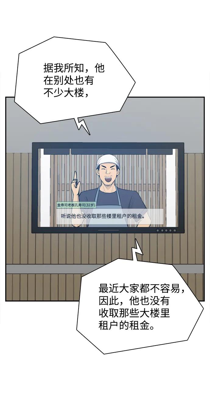 最终话73