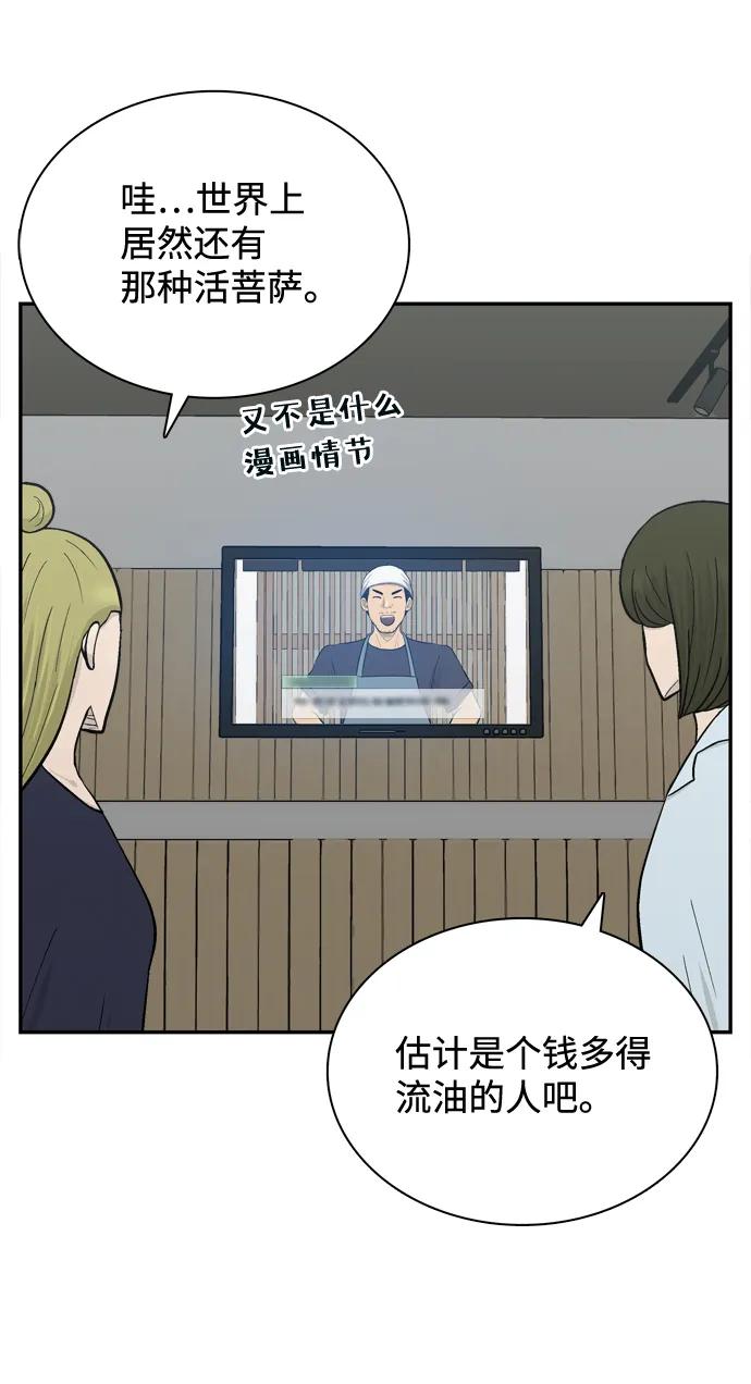 最终话74