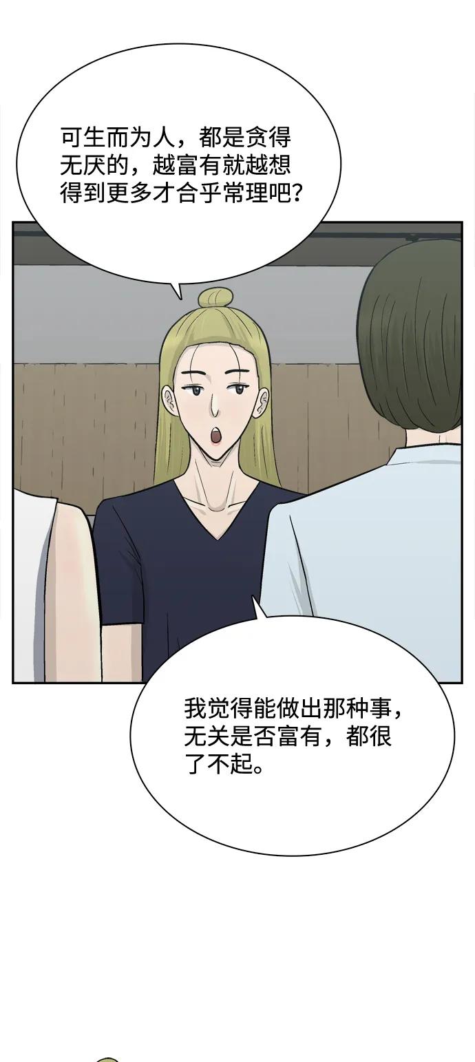 最终话75