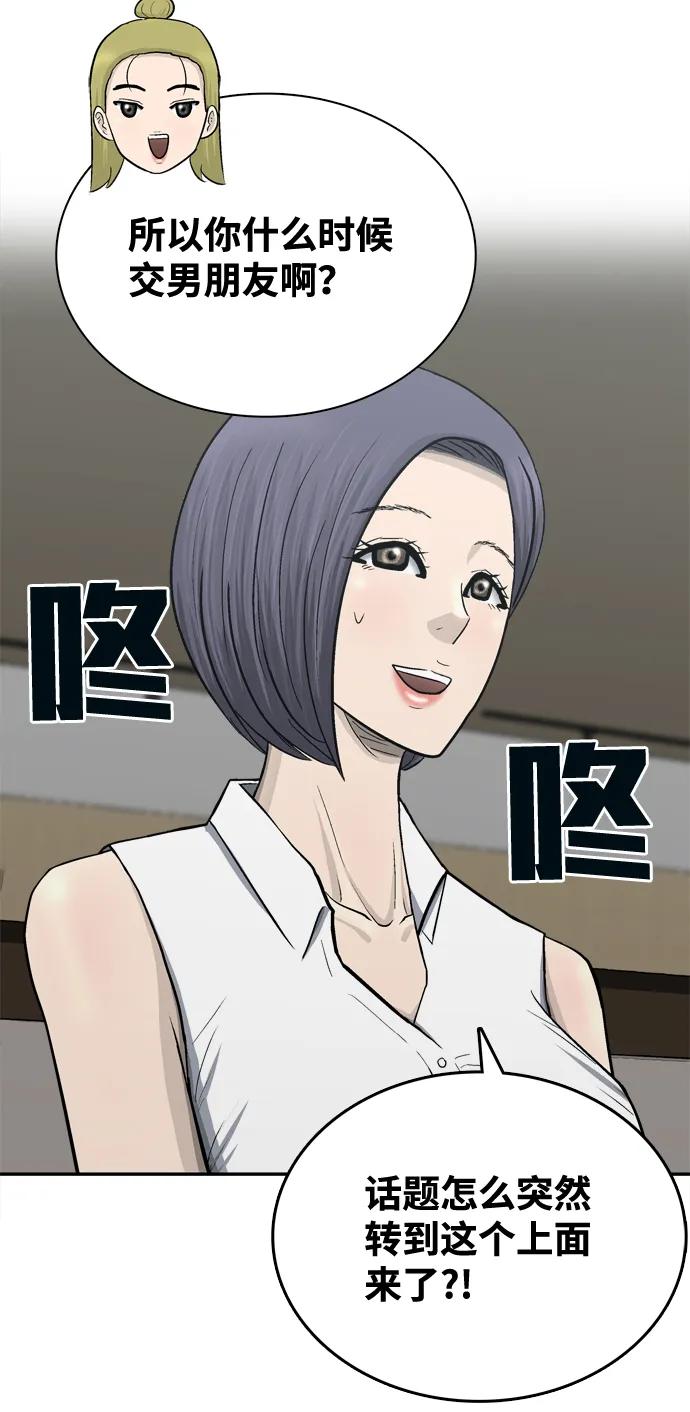 最终话76