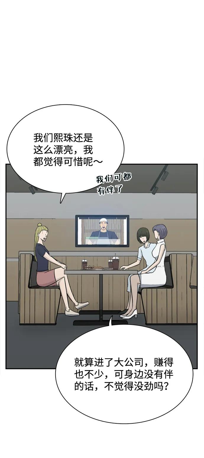 最终话77