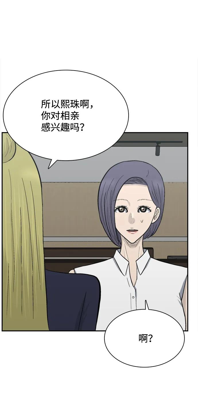 最终话78