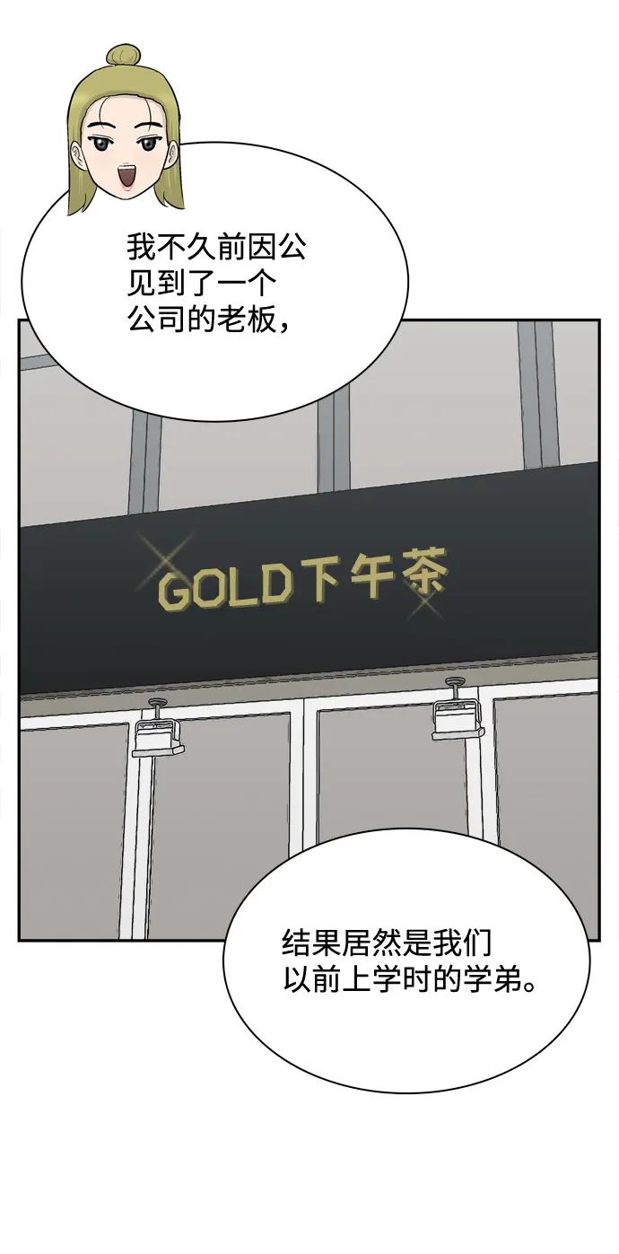 最终话79