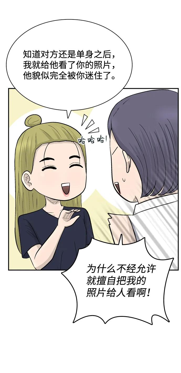最终话80