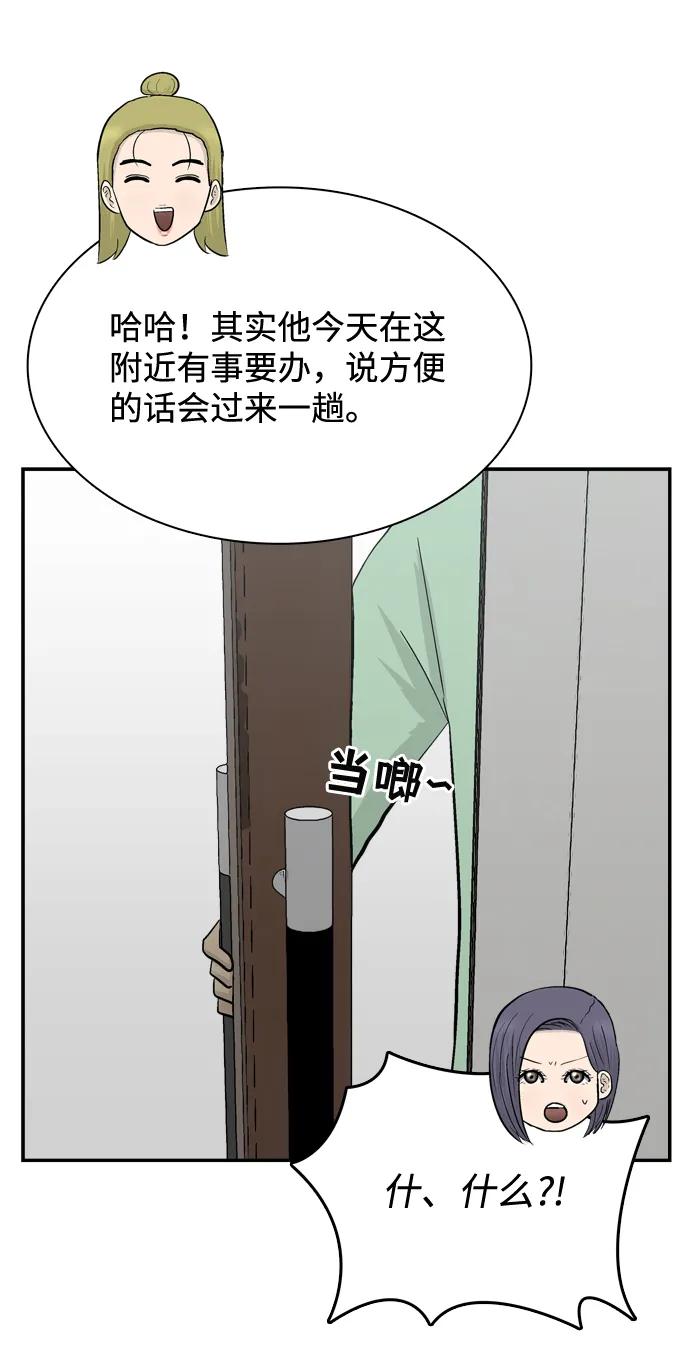 最终话81