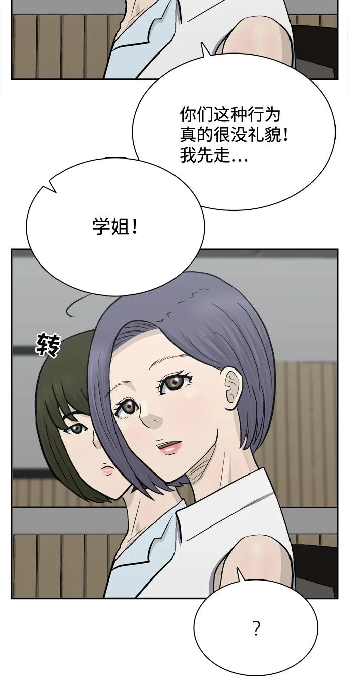 最终话83