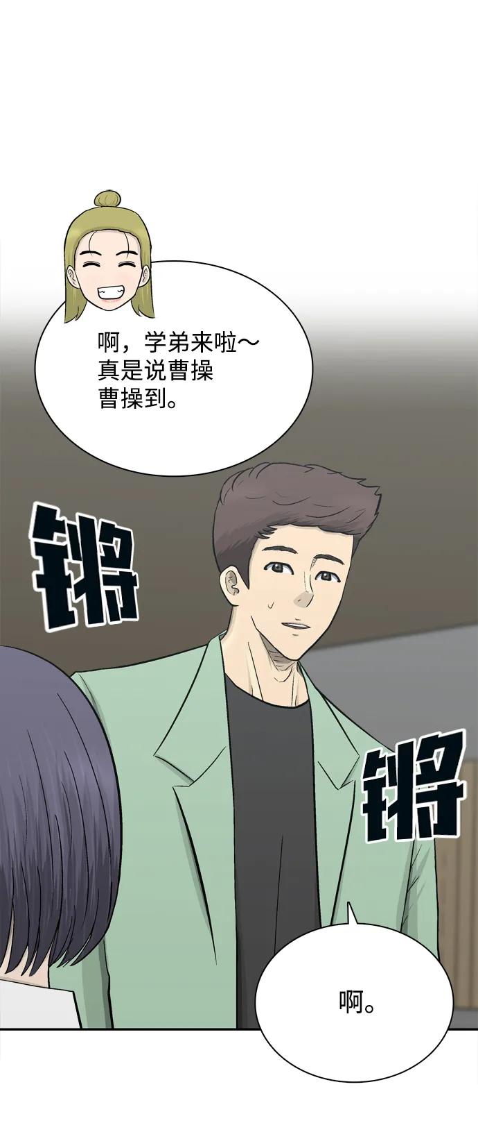 最终话84