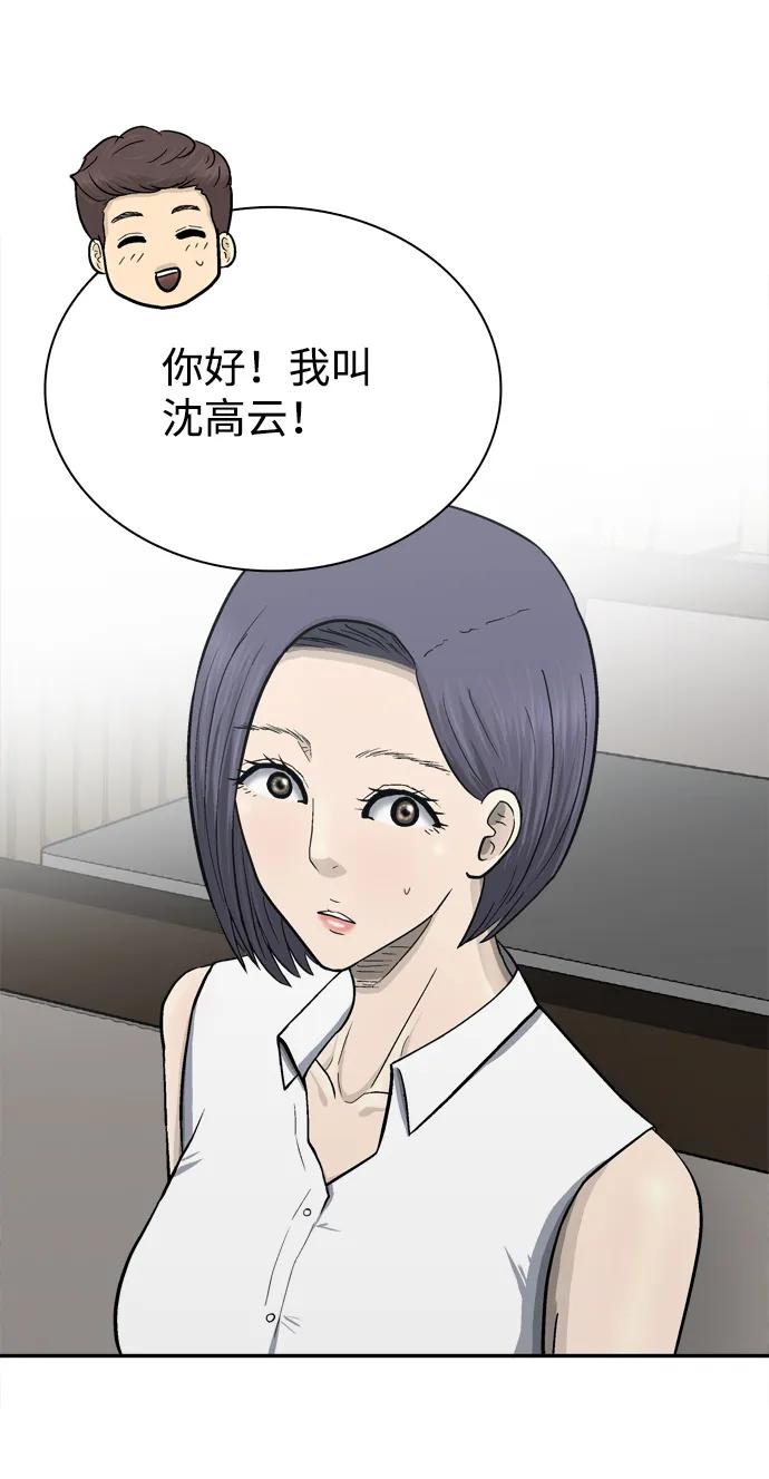 最终话85