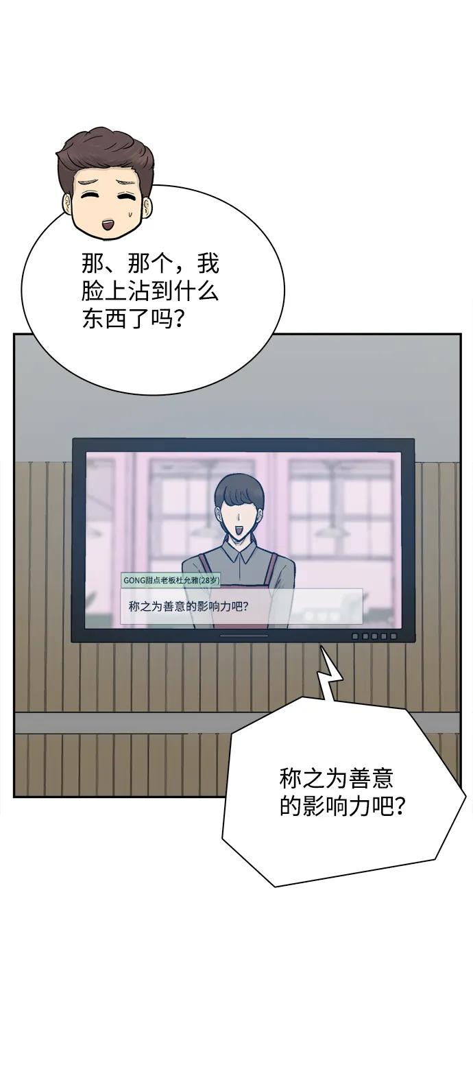 最终话87
