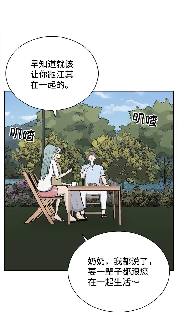 最终话90