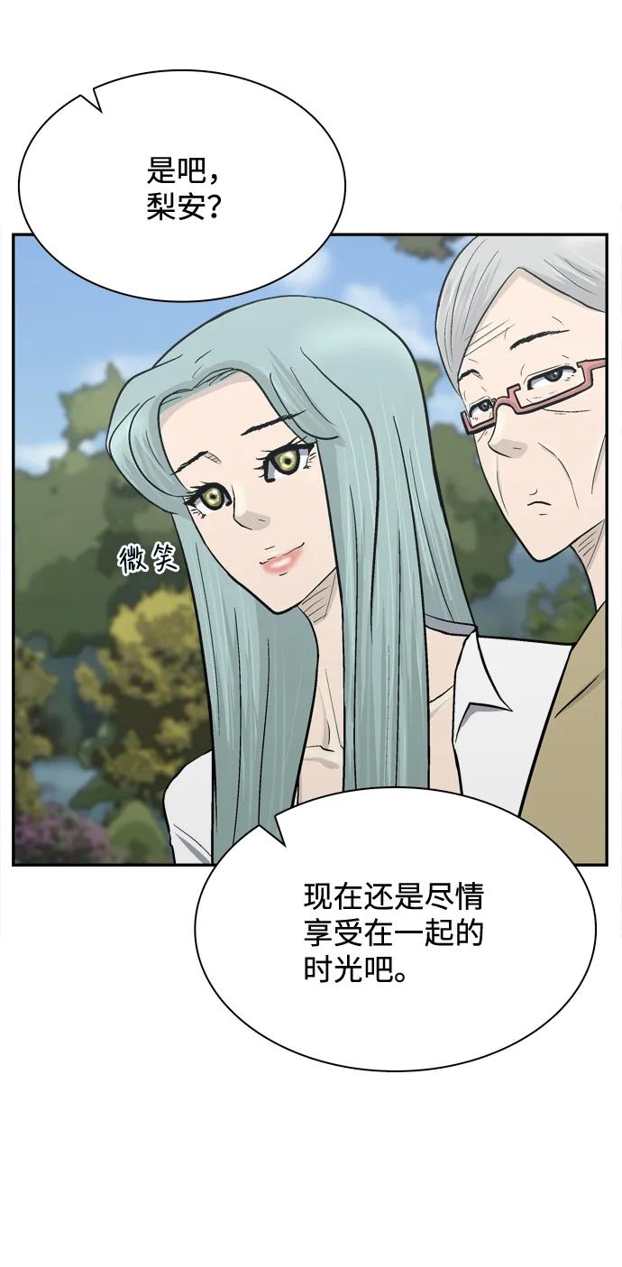 最终话92