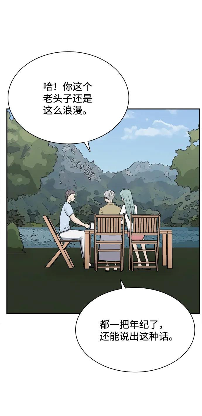 最终话93