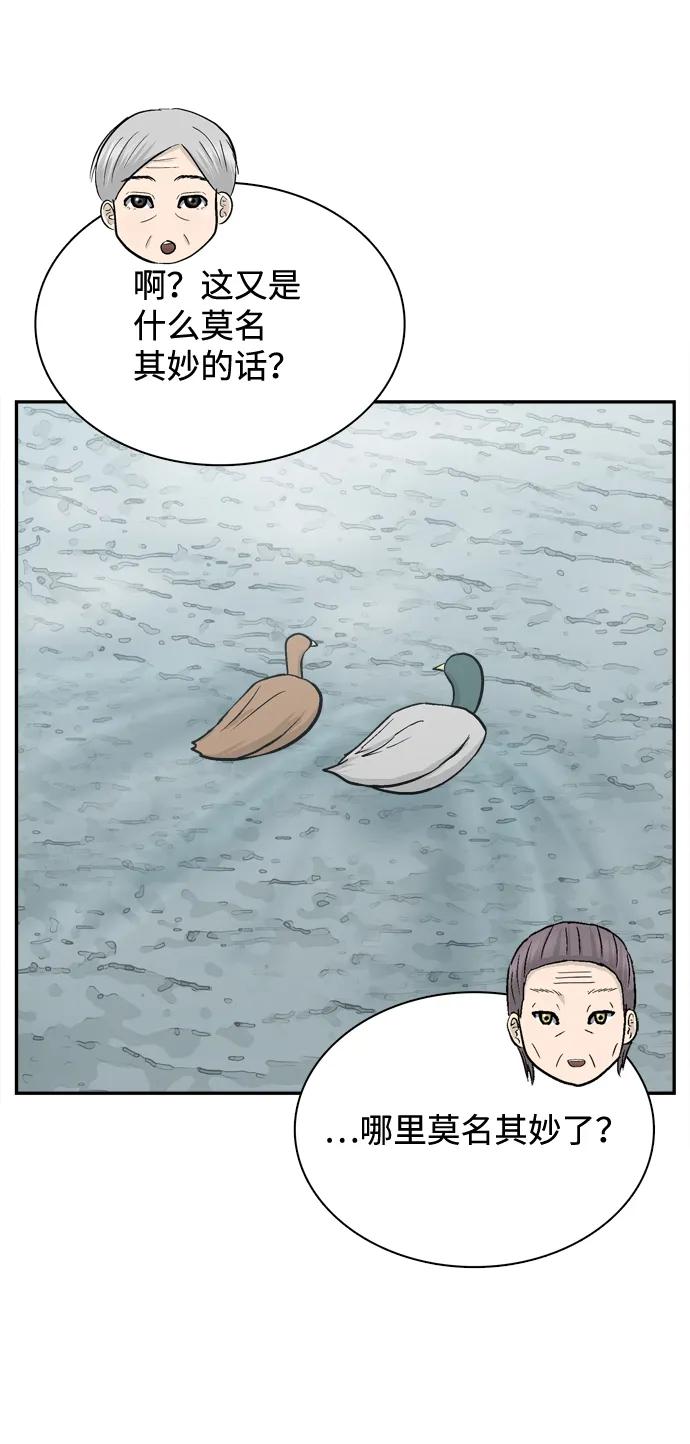 最终话95