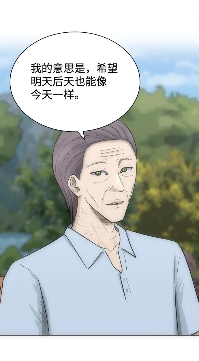 最终话96