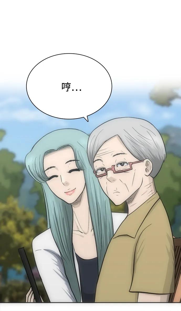 最终话97
