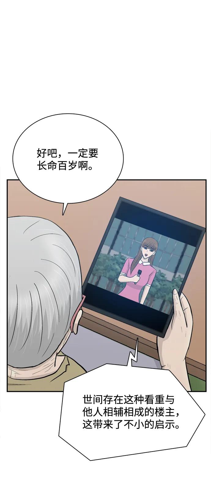最终话98