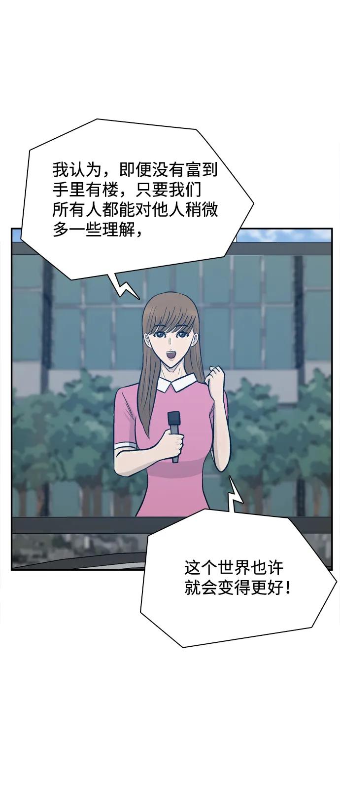 最终话99