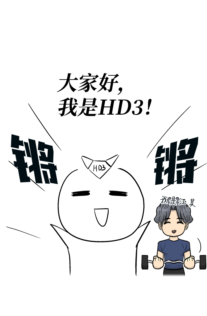 后记1