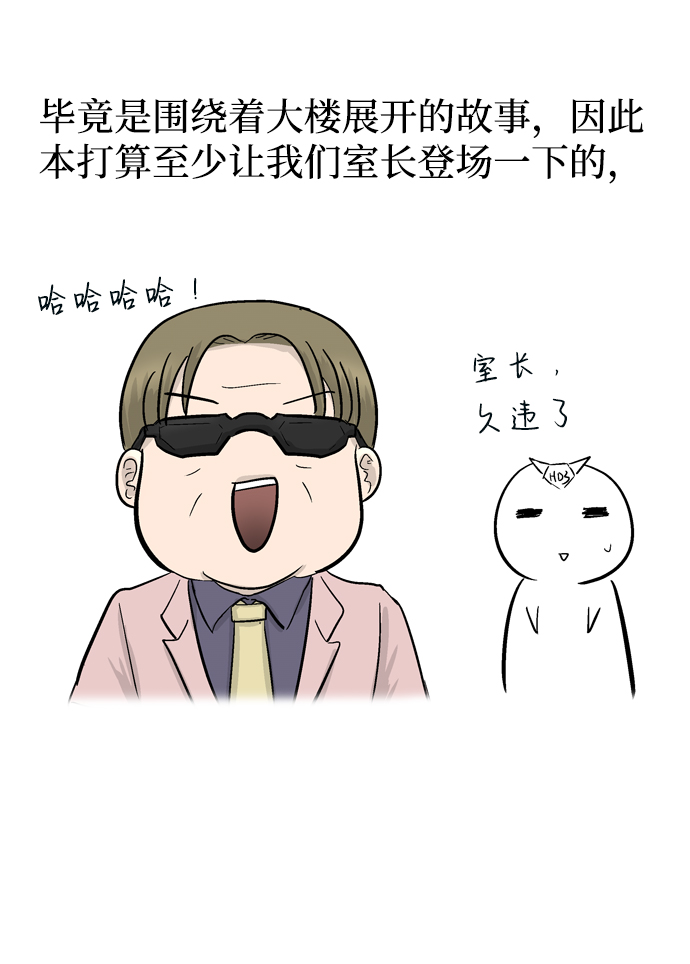 后记13