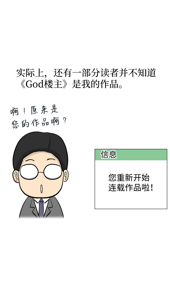 后记15