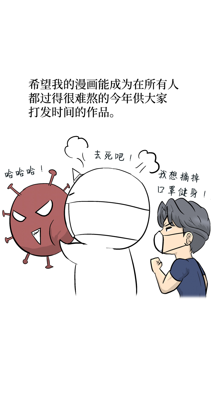 后记4