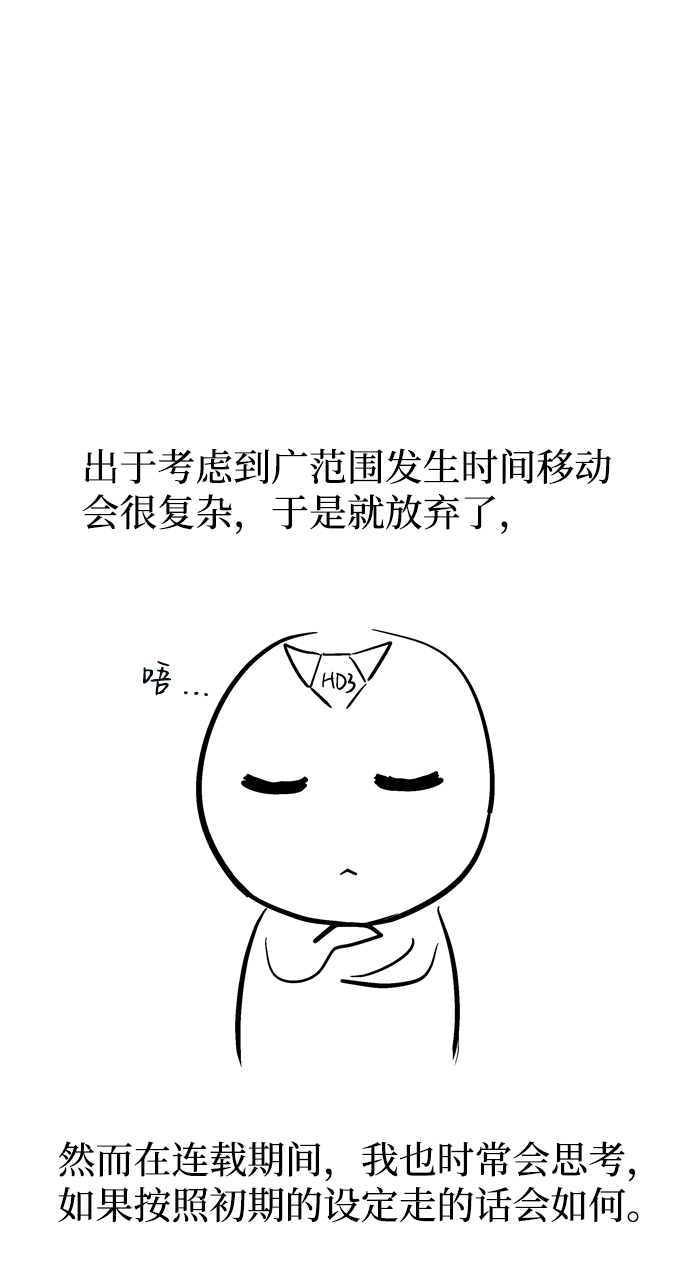 后记8
