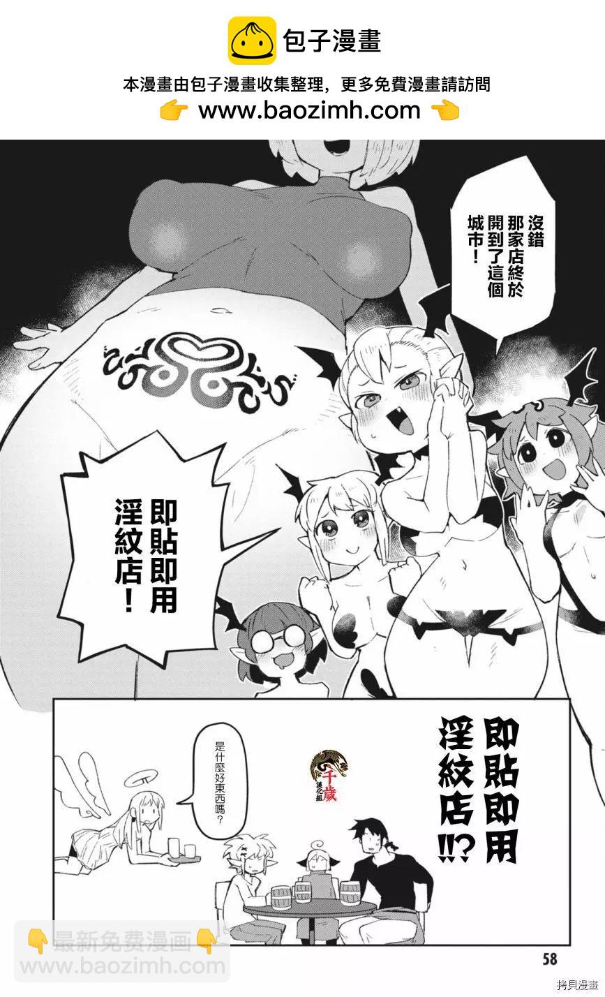 第53话1