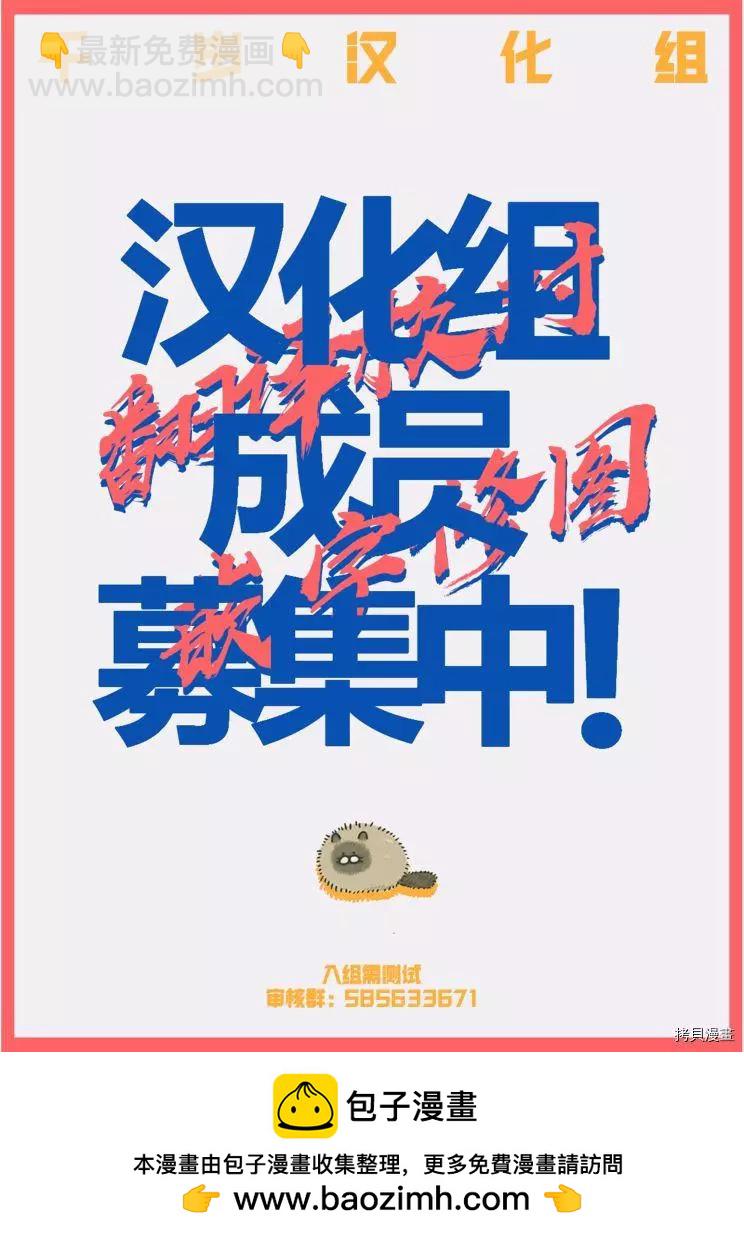 第53话18
