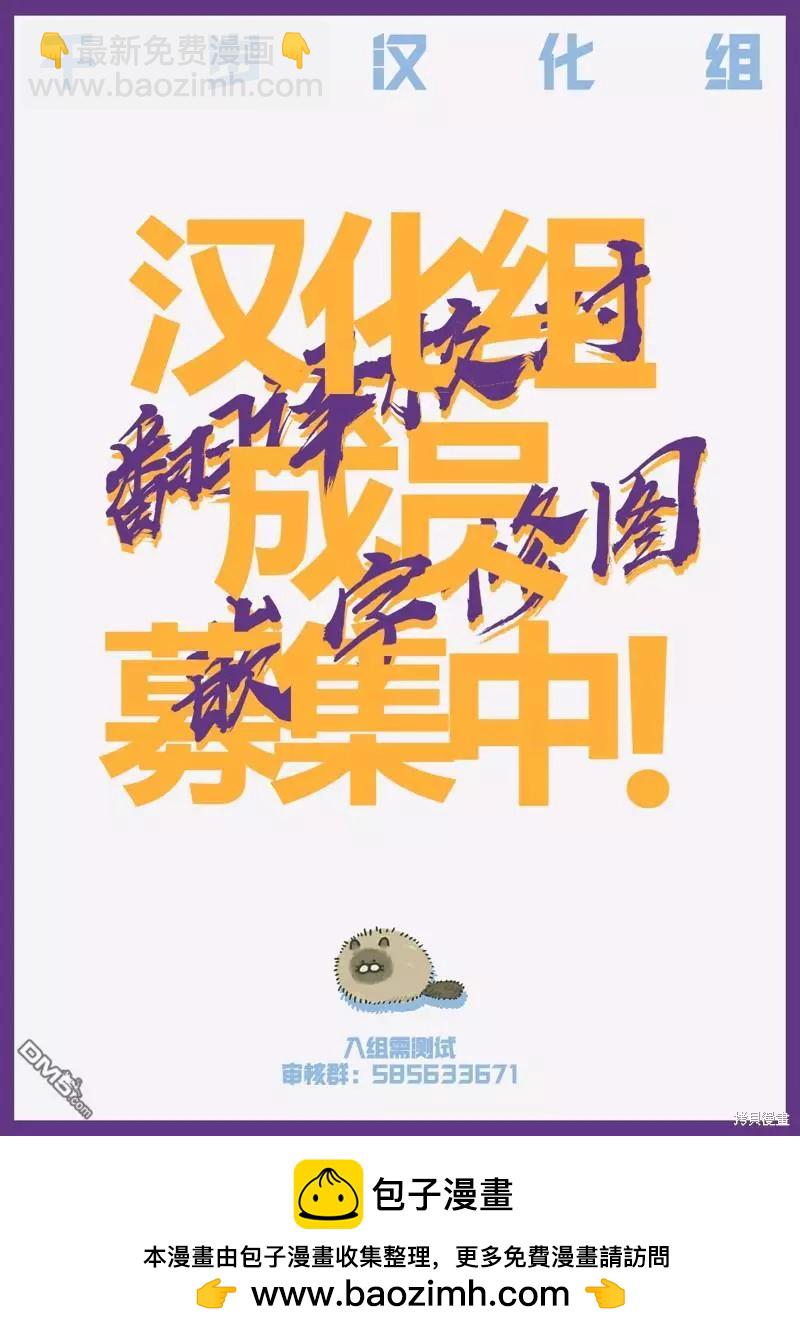 第7卷彩蛋8