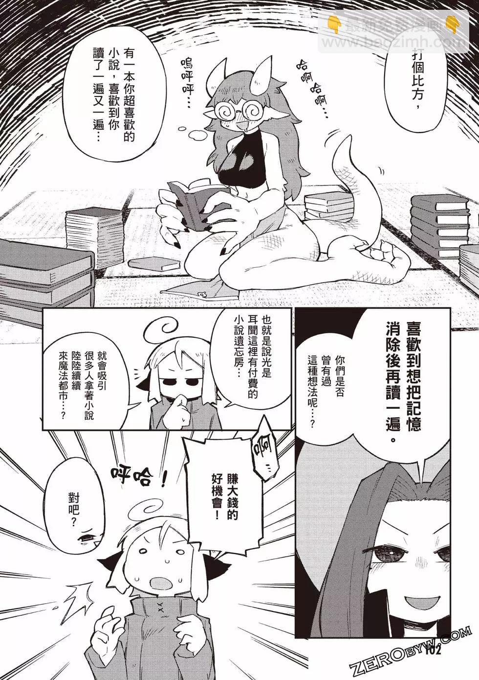 第08卷110