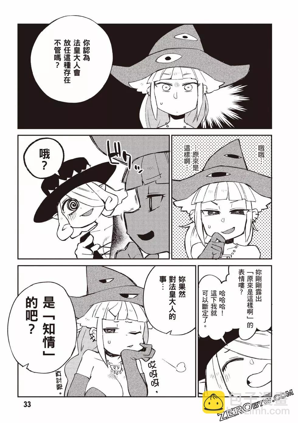 第08卷33