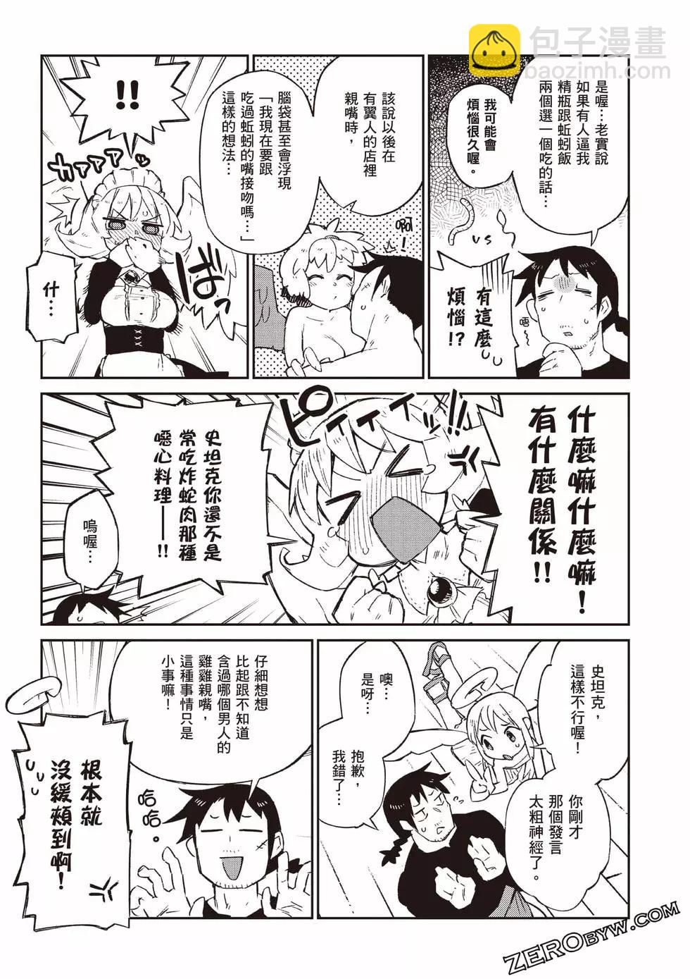 第08卷73