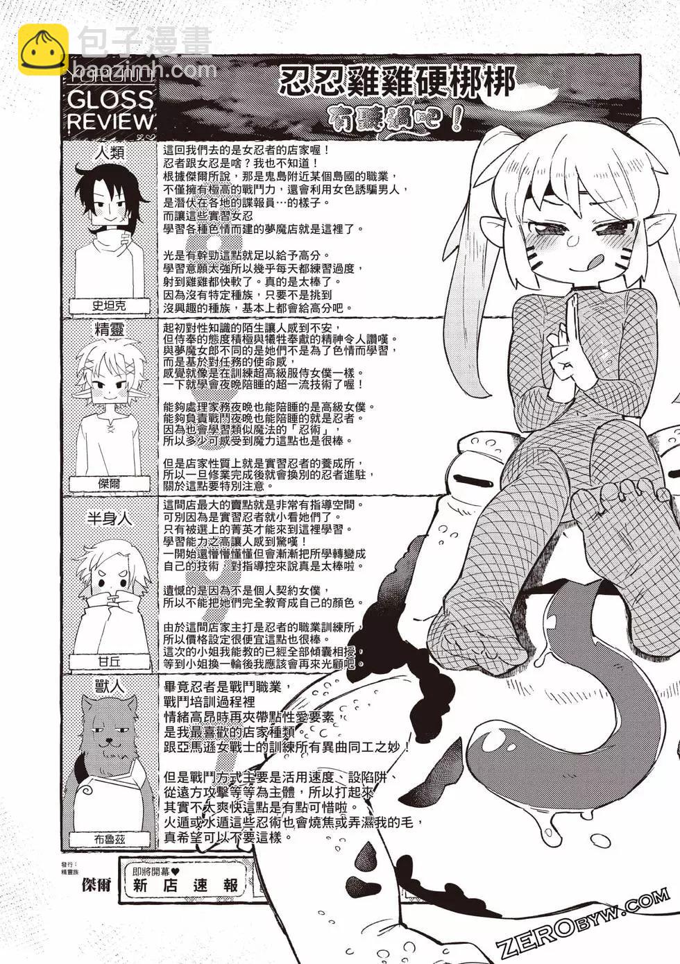 第08卷96