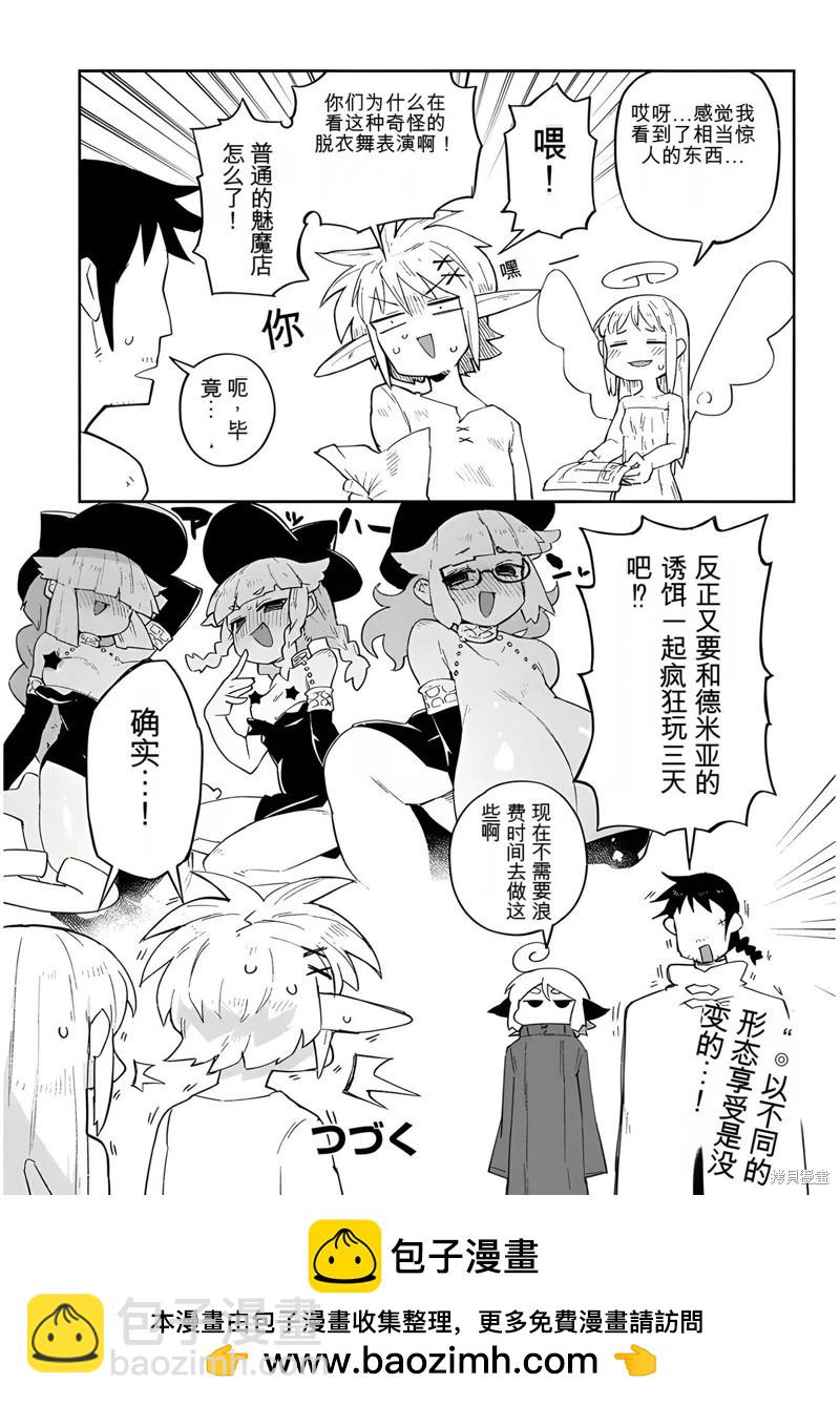 第66话14