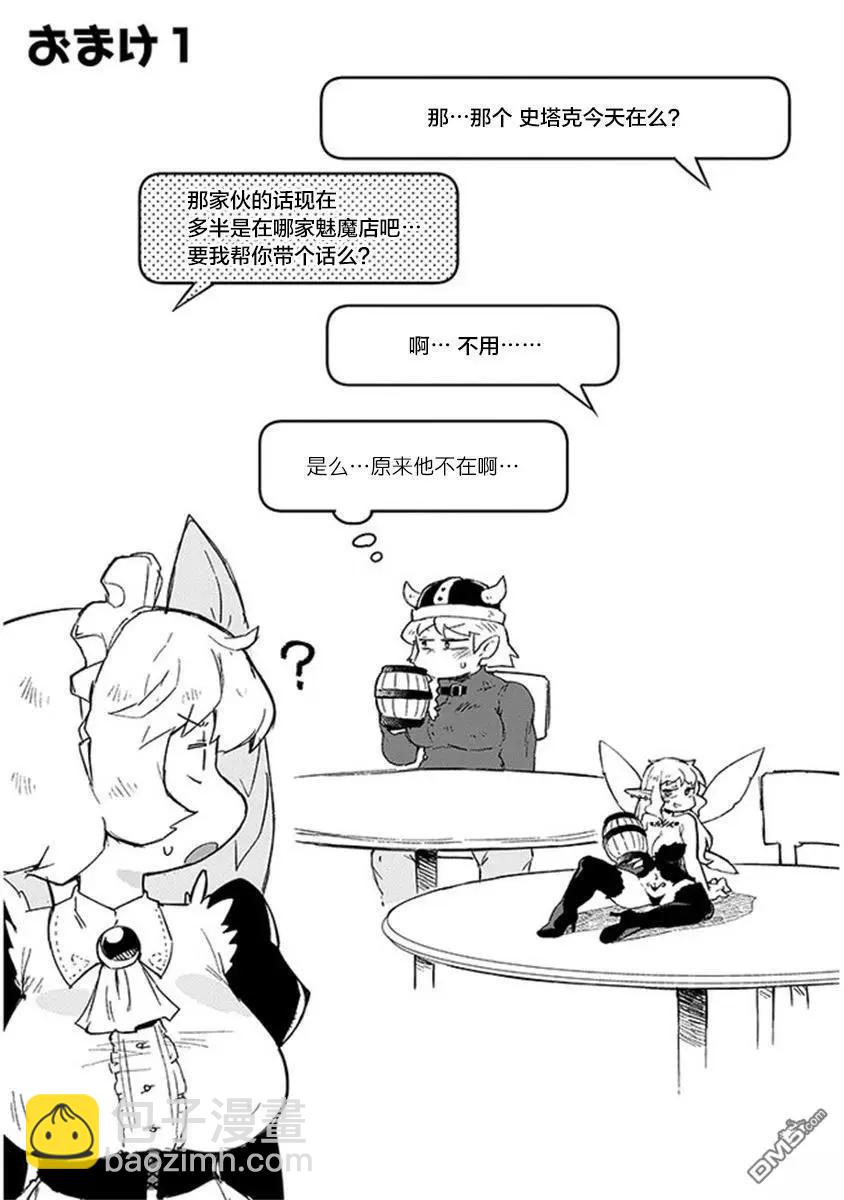 第71话14