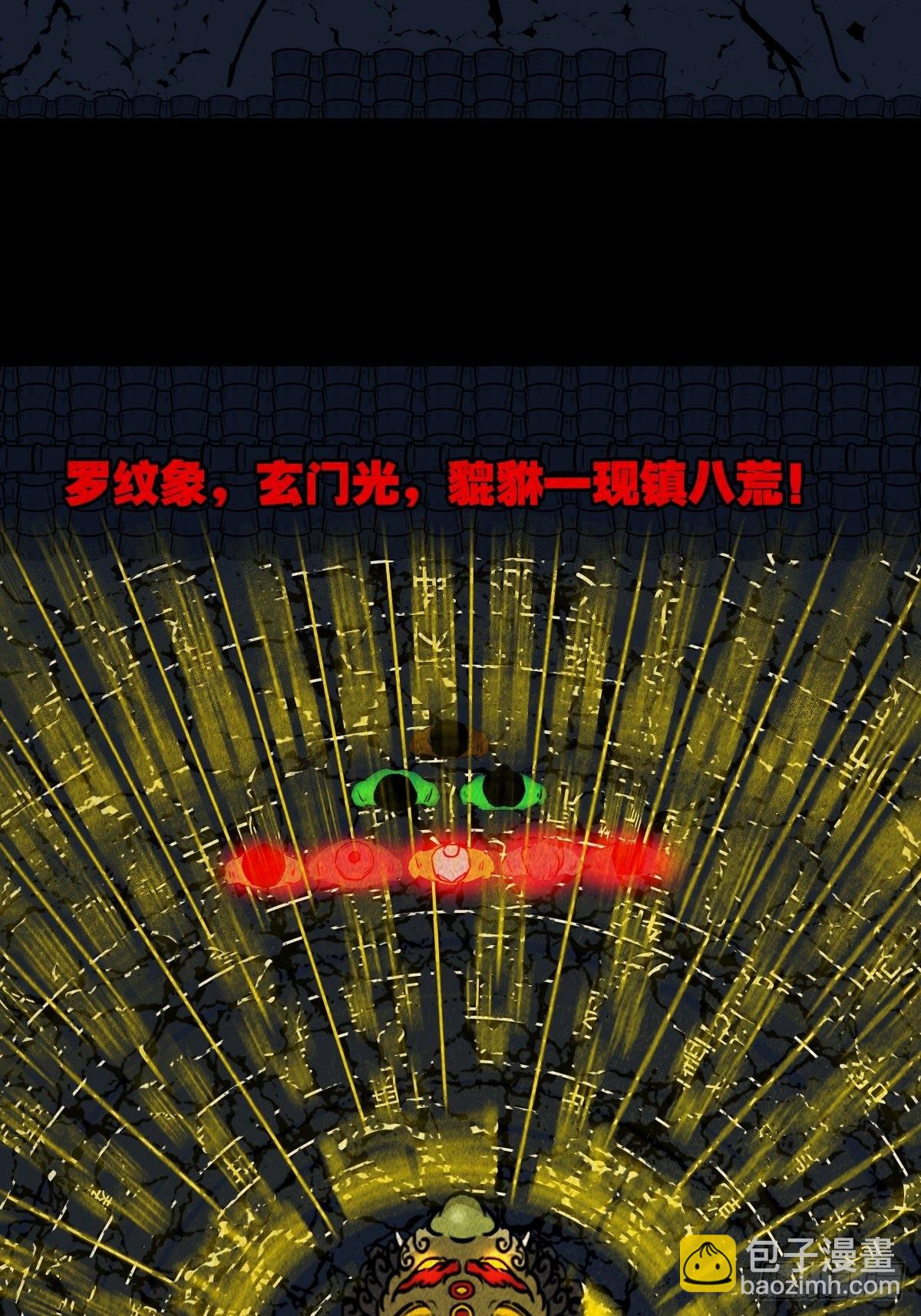 金三寸58