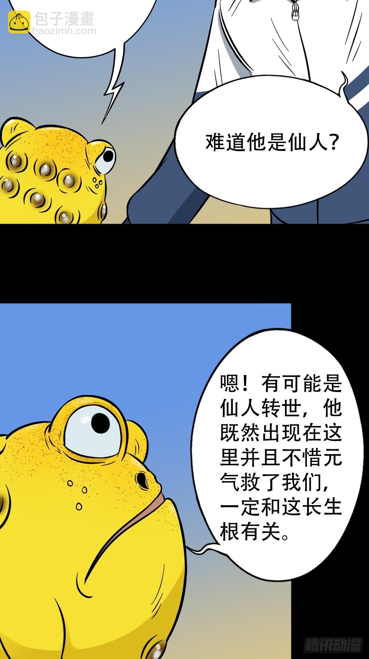 小拾得10