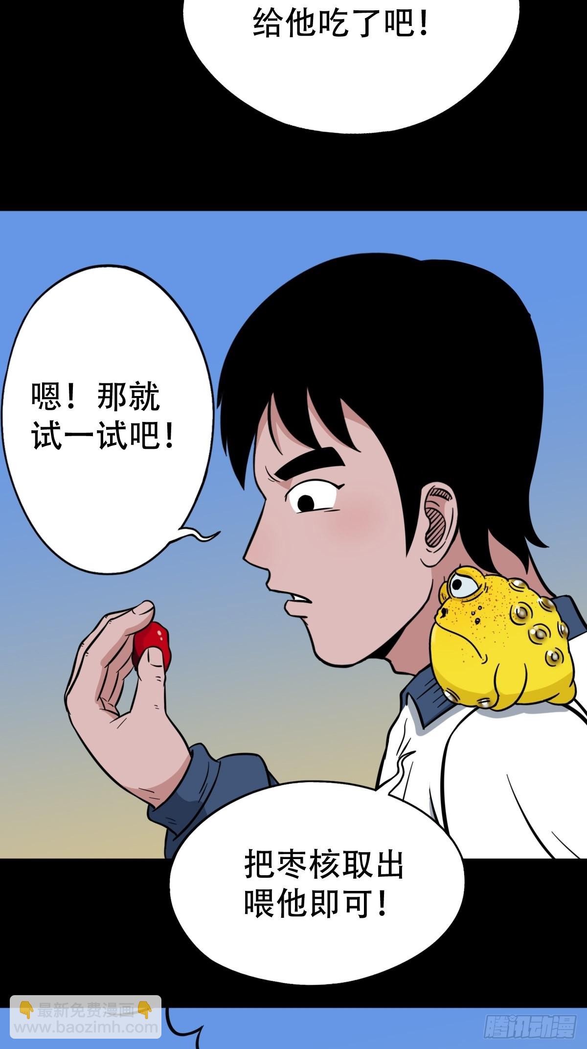 小拾得12