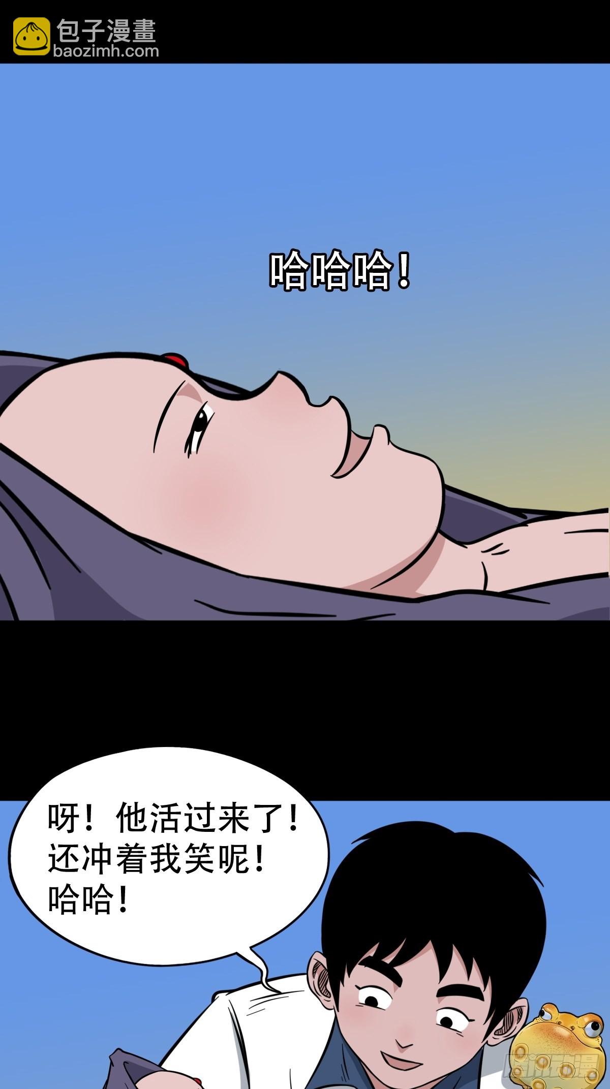 小拾得16