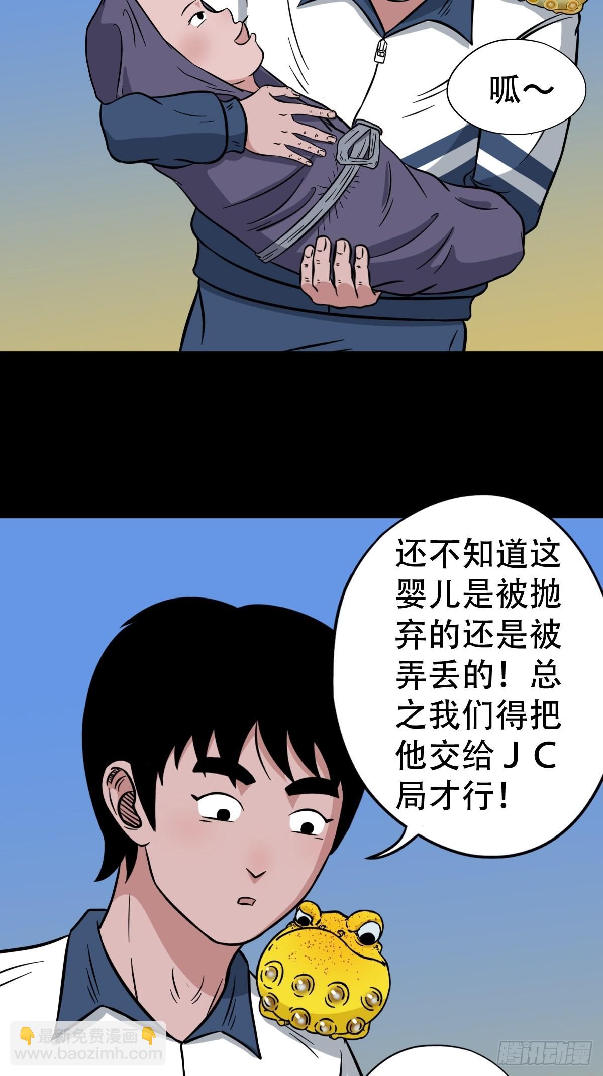 小拾得17
