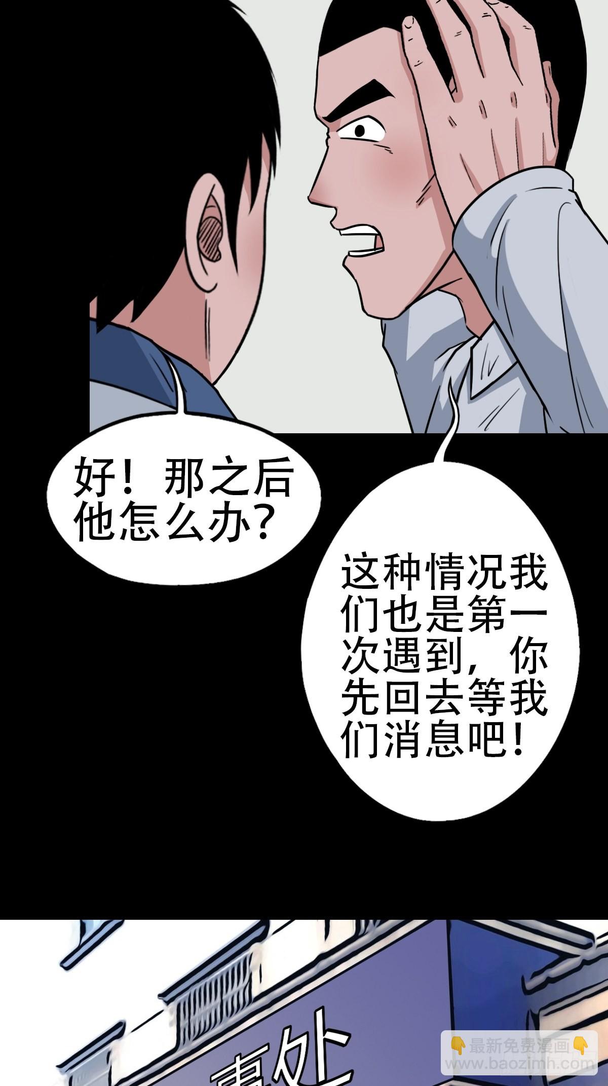 小拾得23