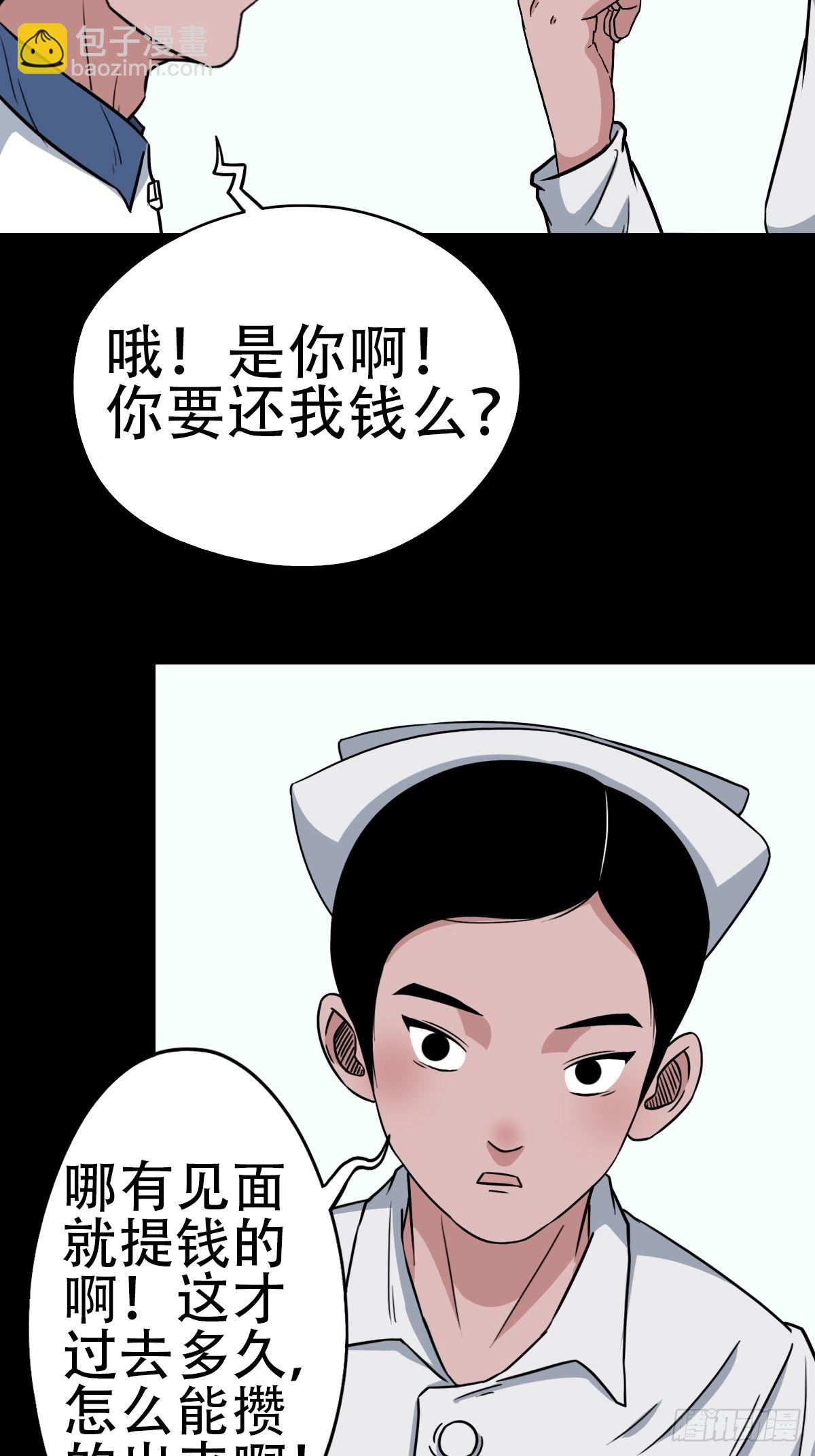 小拾得31