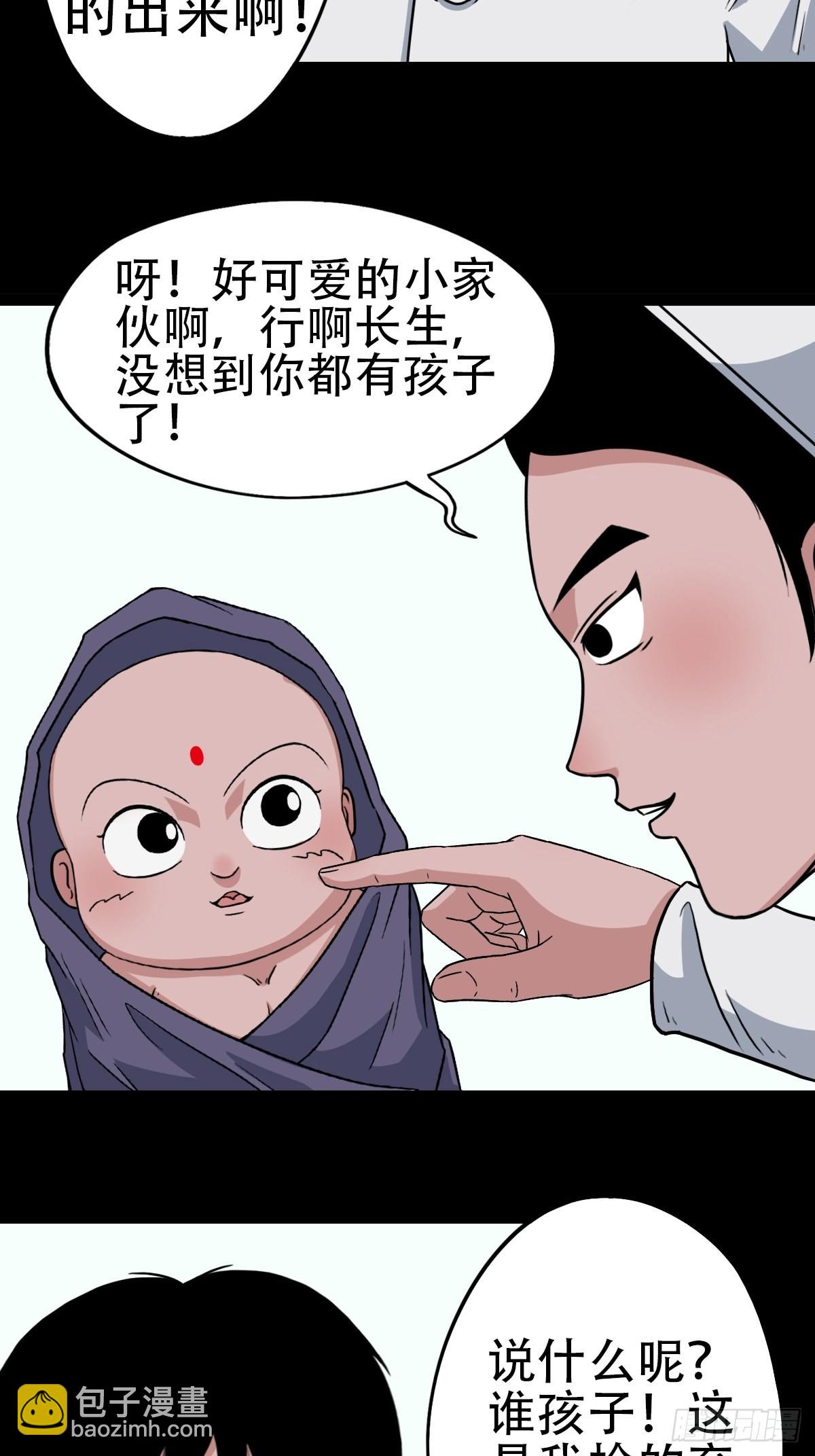 小拾得32