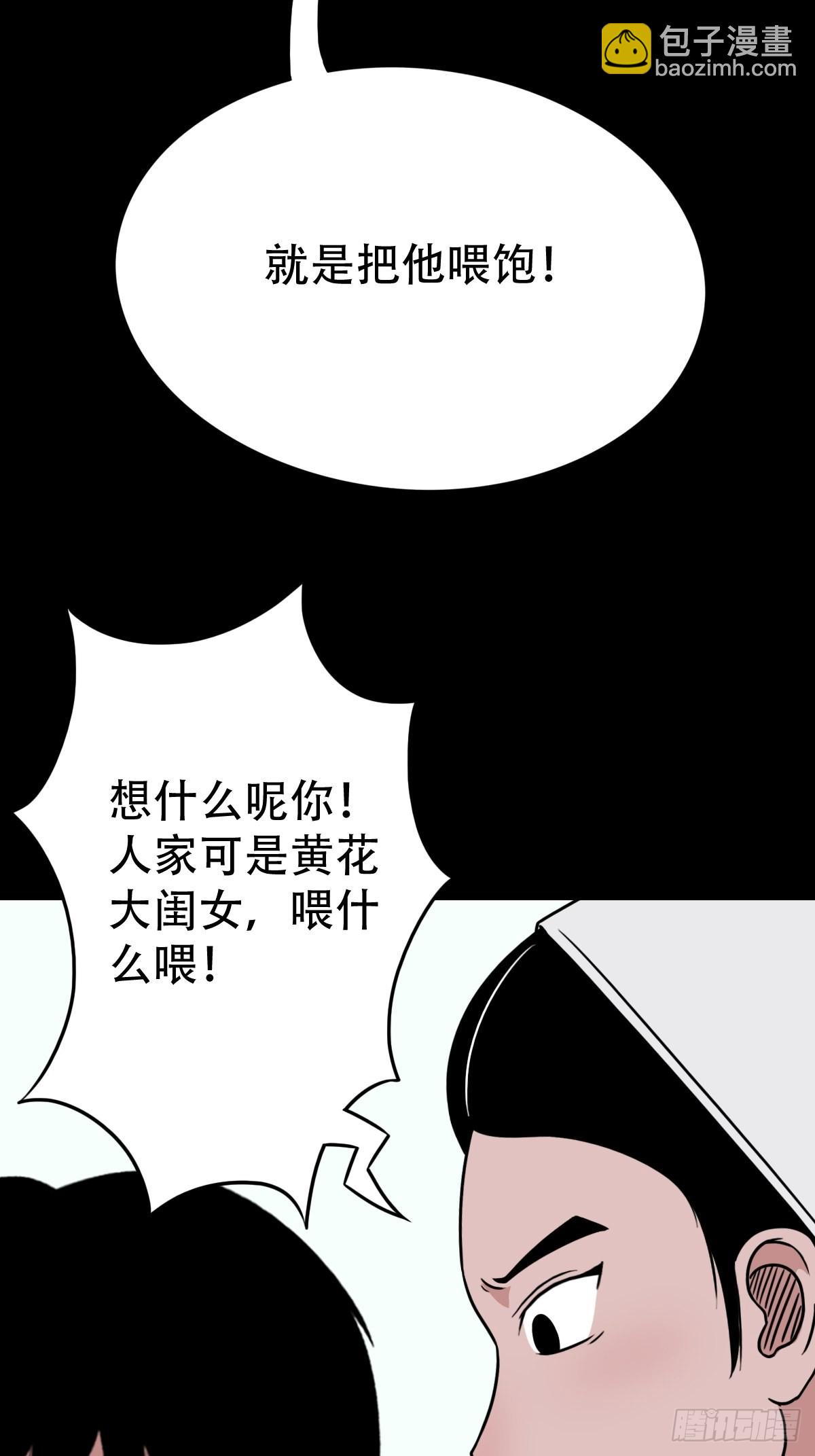 小拾得38
